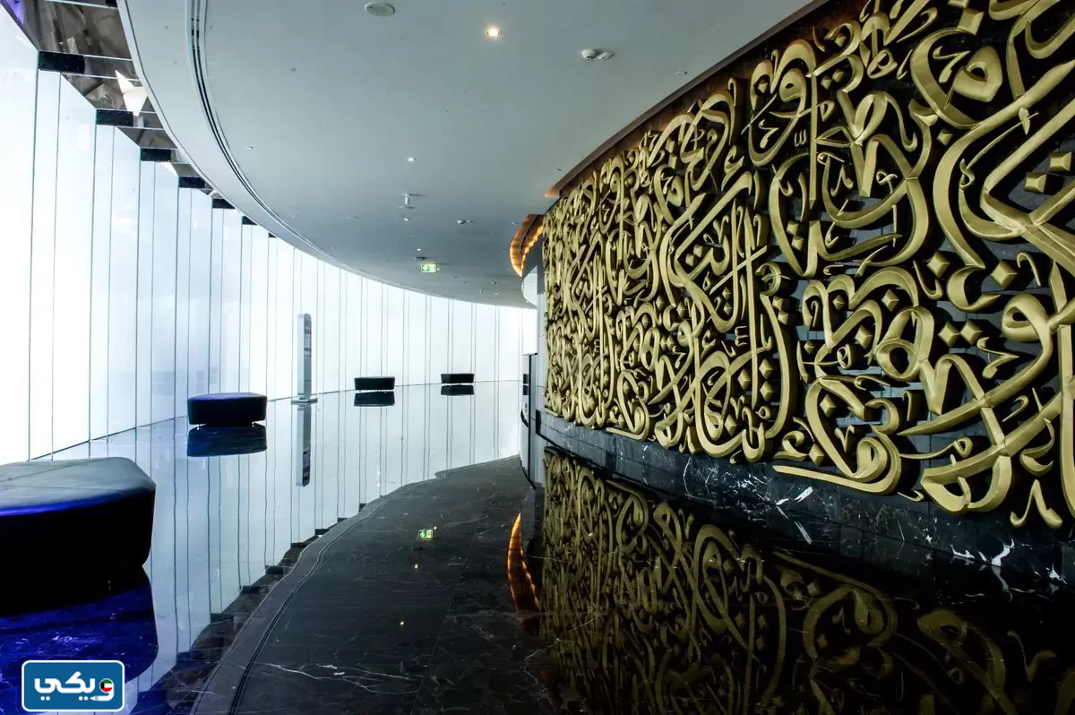 مركز الشيخ جابر الاحمد الثقافي