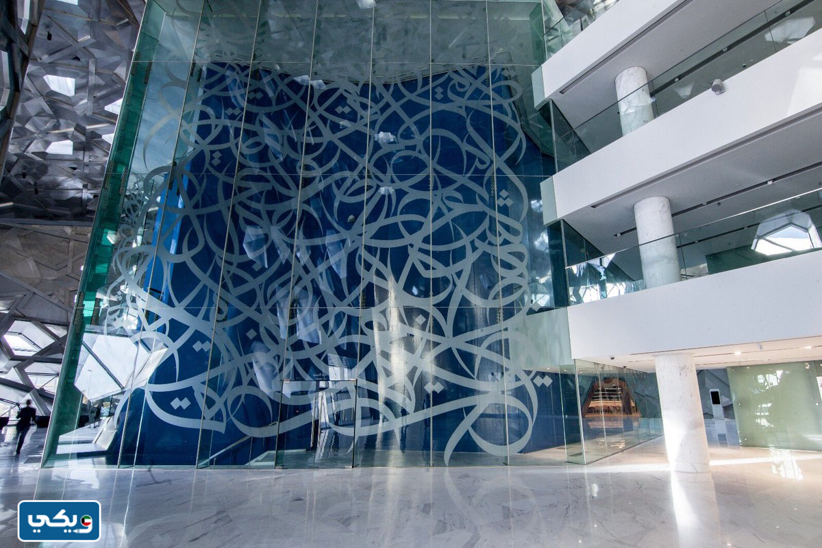 صور مركز الشيخ جابر الاحمد الثقافي من الداخل