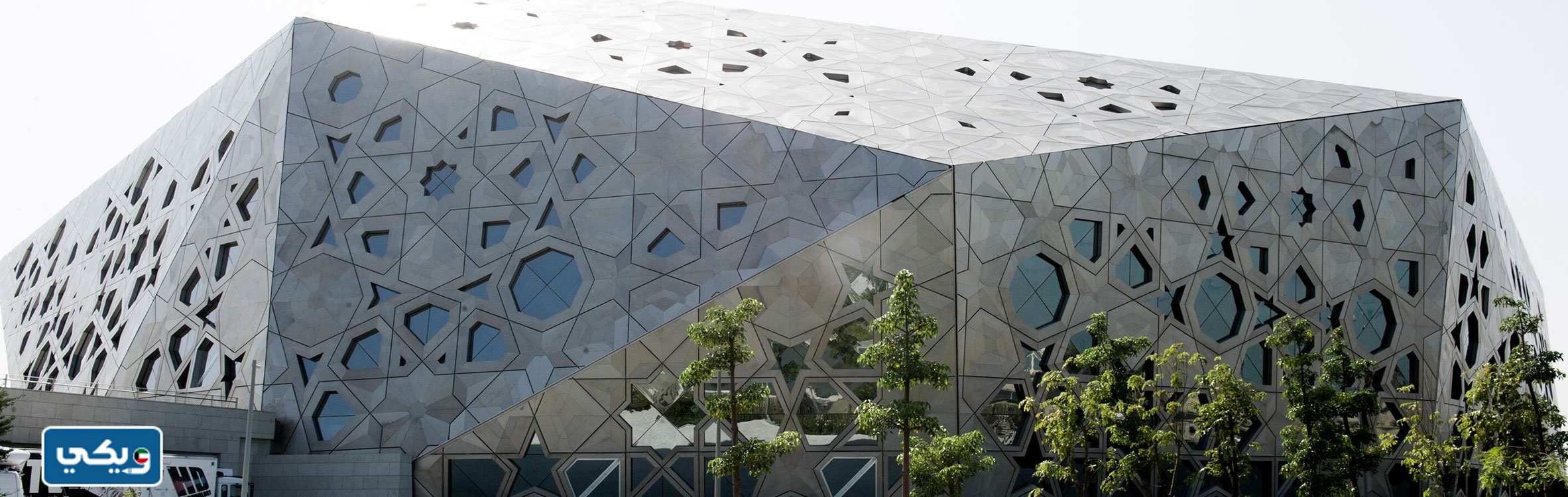 صور مركز الشيخ جابر الاحمد الثقافي من الخارج