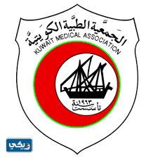 موقع الجمعية الطبية الكويتية على جوجل ماب