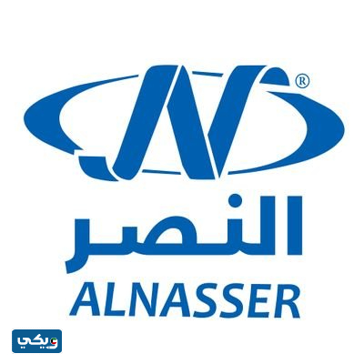 طرق التواصل مع مركز النصر الرياضي