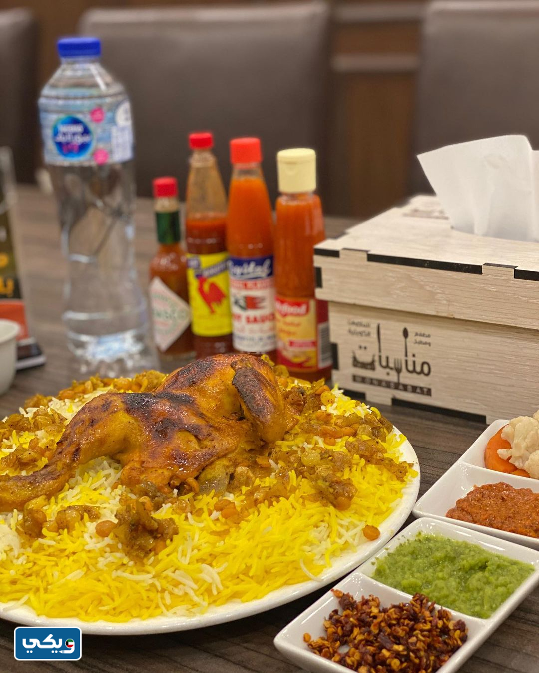 منيو مطعم مناسبات الكويت