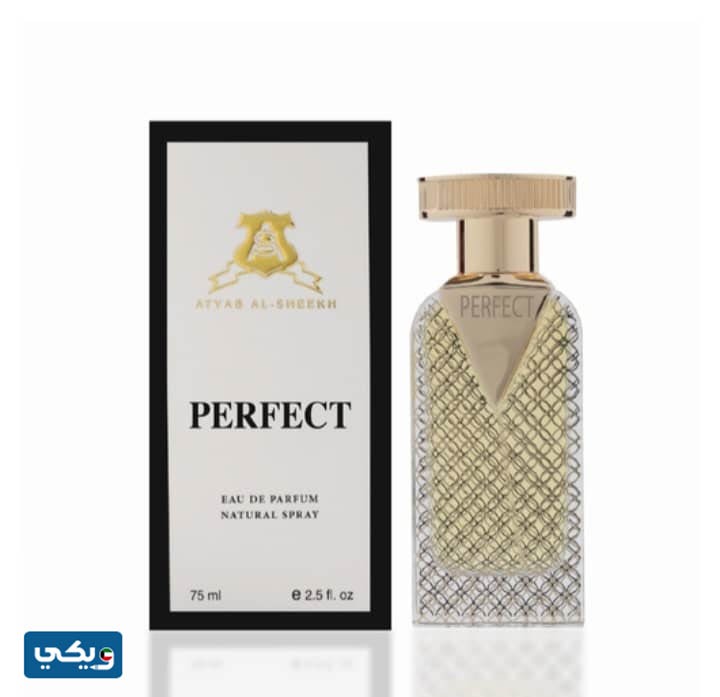 عطر بيرفكت اسماء اطياب الشيخ