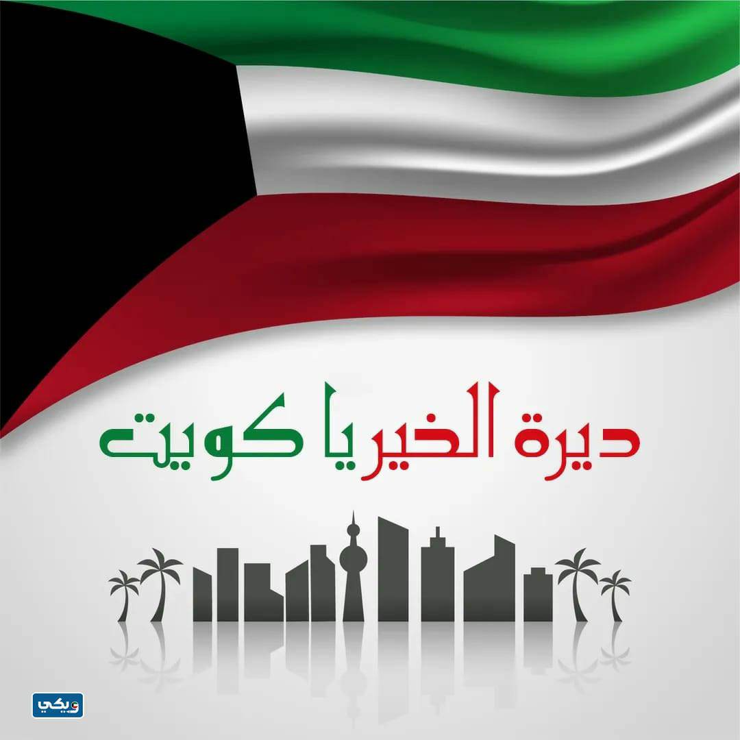 اجمل خلفيات هلا فبراير 2023 بجودة عالية