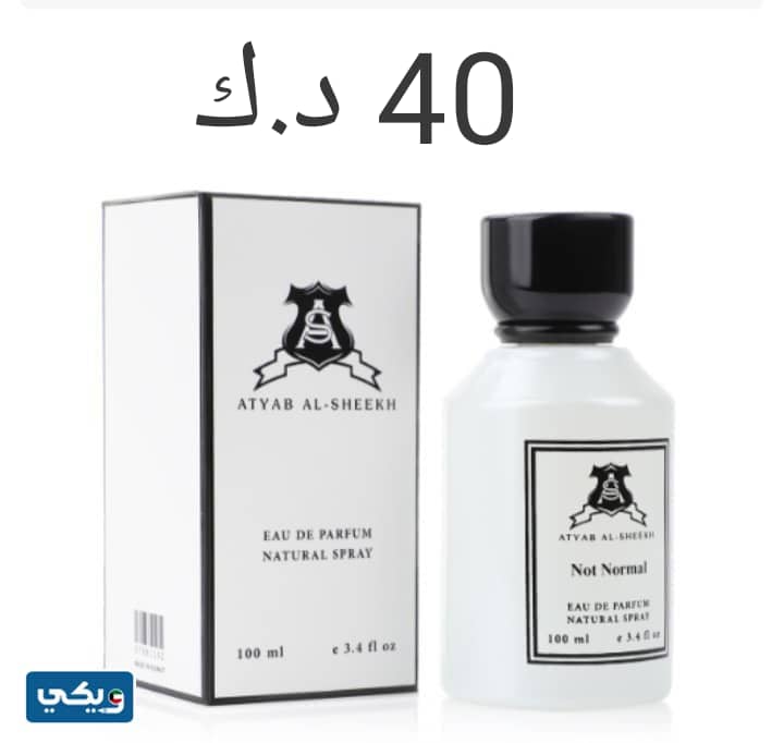 اسعار عطور اطياب الشيخ 2023