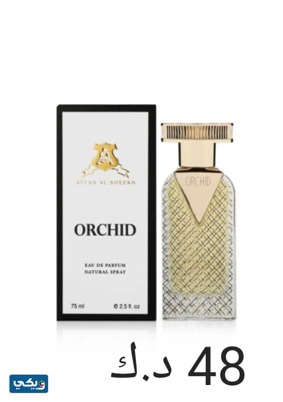 اسعار عطور اطياب الشيخ 2023