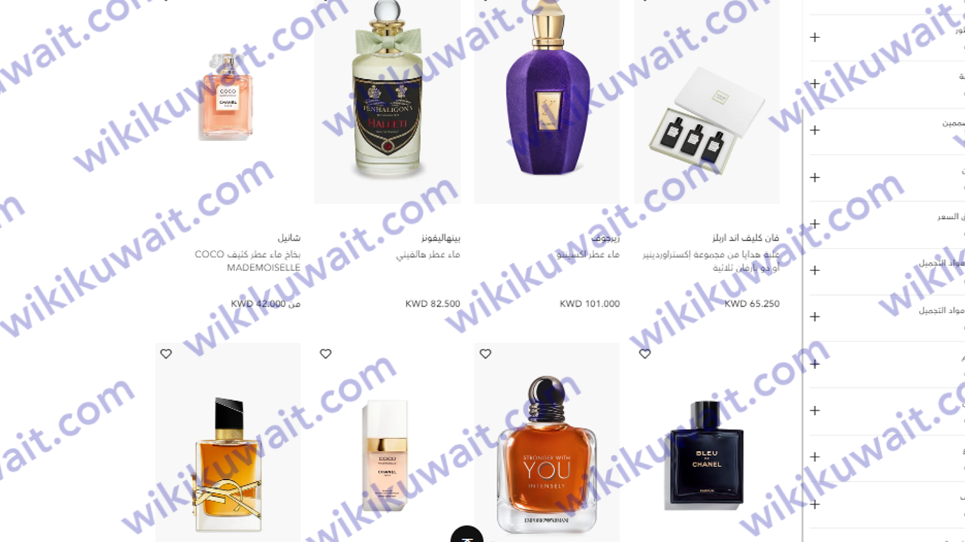 اسعار عطورات بلومينغديلز الكويت 2023