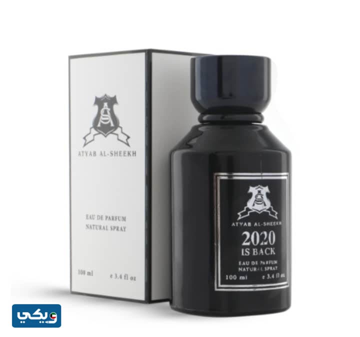 عطر 2020IS Back اسماء عطور اطياب الشيخ