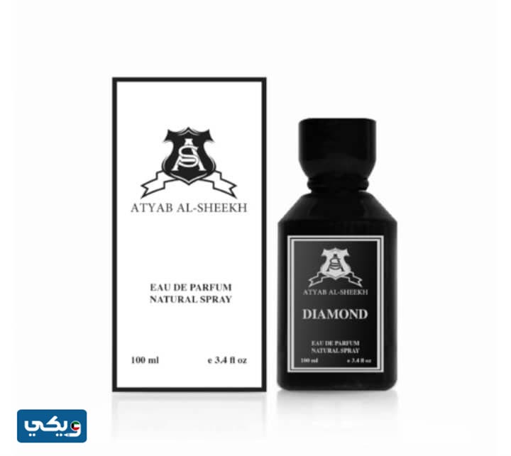 عطر ديموند