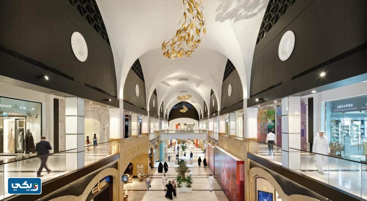 اسماء محلات مجمع الكوت الجديد