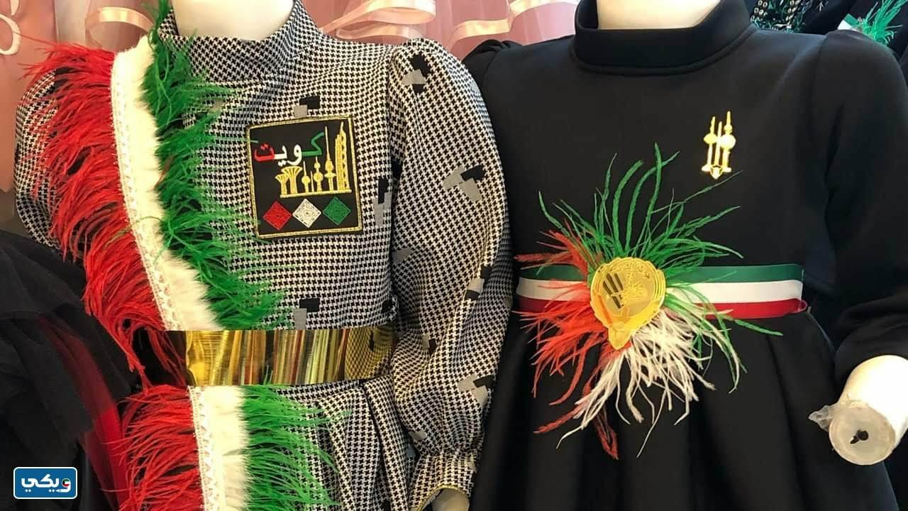 افكار ملابس هلا فبراير 2023 مميزة وجديدة للصغار