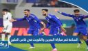 الساعة كم مباراة البحرين والكويت في كاس الخليج