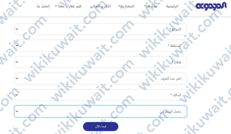 المجموعة الاستثمارية العقارية الكويتية