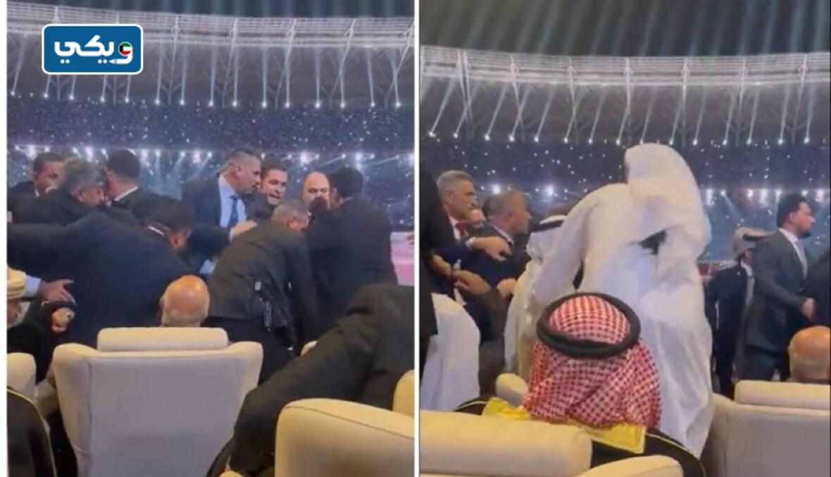 سبب انسحاب الوفد الكويتي من افتتاح كاس الخليج