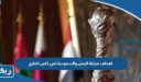 اهداف مباراة اليمن والسعودية في كاس الخليج