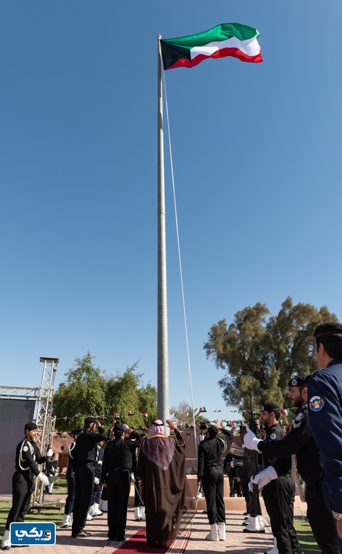 اي ساعة تبدا مراسم رفع العلم في الكويت 2023
