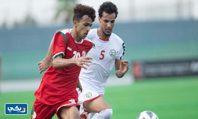 نتيجة مباراة عمان واليمن