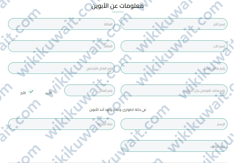 طريقة الاشتراك في مركز الكويت للفروسية