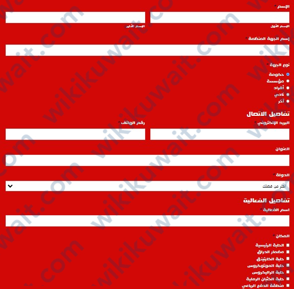 استئجار حلبة في مدينة الكويت لرياضة المحركات