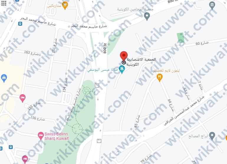 رقم الجمعية الاقتصادية الكويتية