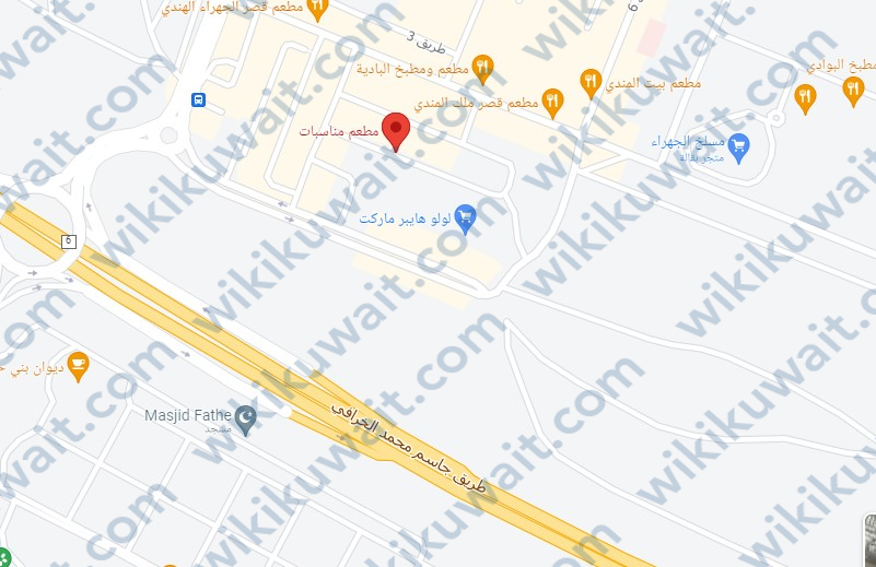 موقع مطعم مناسبات الكويت