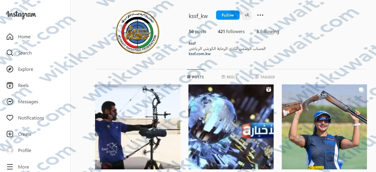 انستقرام نادي الرماية الكويتي
