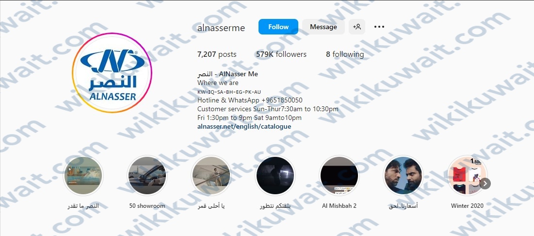 النصر الرياضي الكويت انستقرام