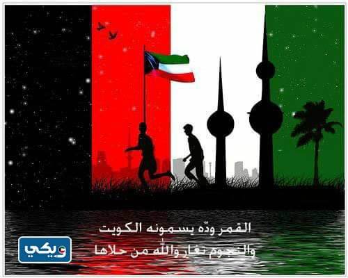 ثيمات هلا فبراير 2023