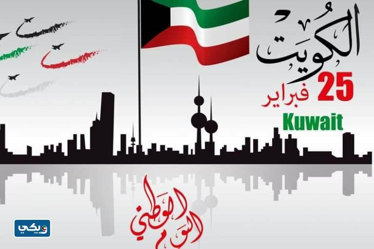 ثيمات هلا فبراير 2023