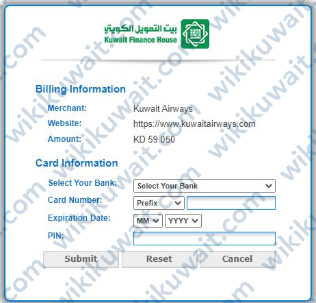 إدخال بيانات بطاقة الدفع