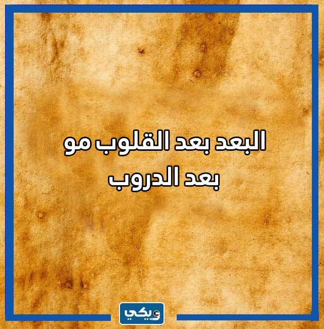 حكم كويتية مشهورة بالصور