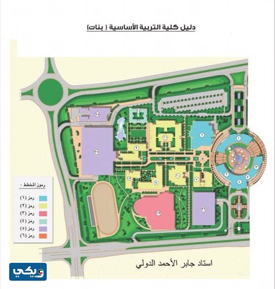 خريطة كلية التربية الاساسية بنات الكويت