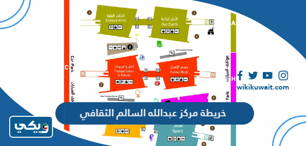 خريطة مركز عبدالله السالم الثقافي