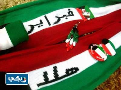 خلفيات هلا فبراير 2023 مميزة