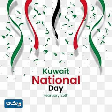 خلفيات هلا فبراير 2023 مميزة