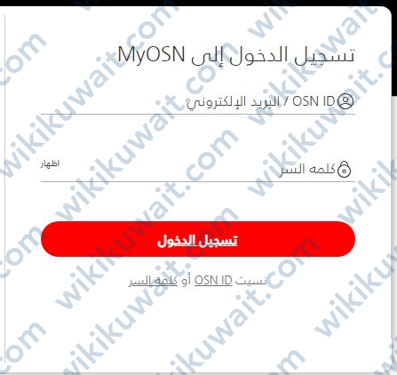 طريقة دفع اشتراك osn في الكويت