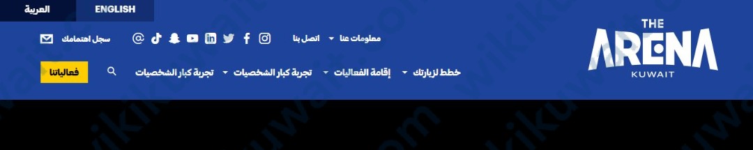 خطوات حجز تذاكر حفلة نوال الكويتية واصيل ابوبكر مهرجان فبراير الكويت 2023