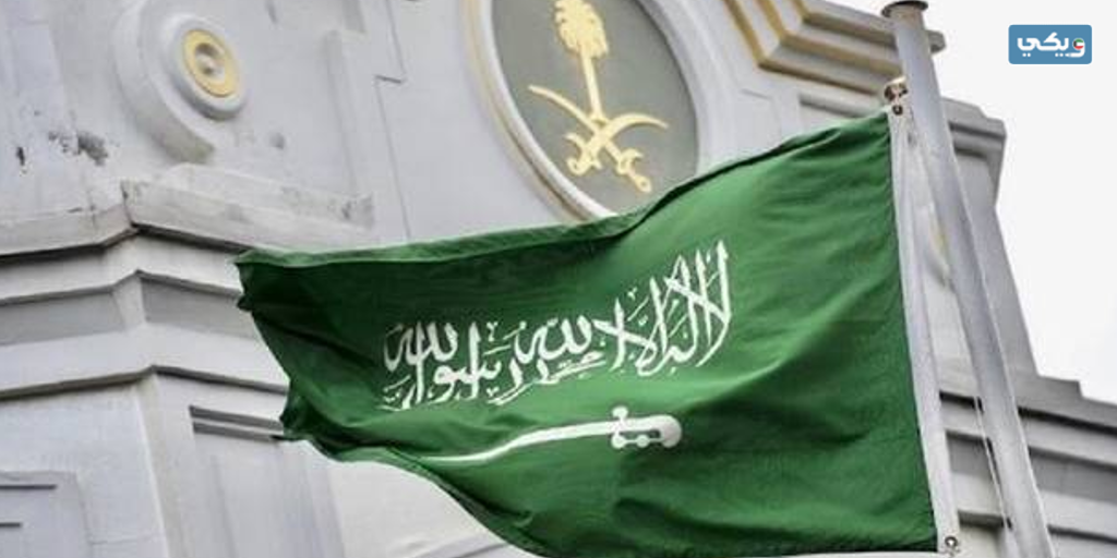 رقم السفارة السعودية في الكويت 2023 الموحد للاستفسار وحجز المواعيد