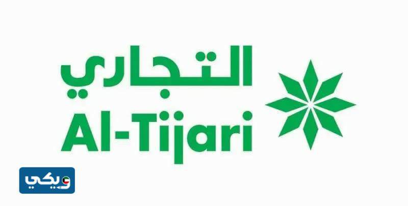 رقم خدمة عملاء البنك التجاري الكويتي ‏CBK‏