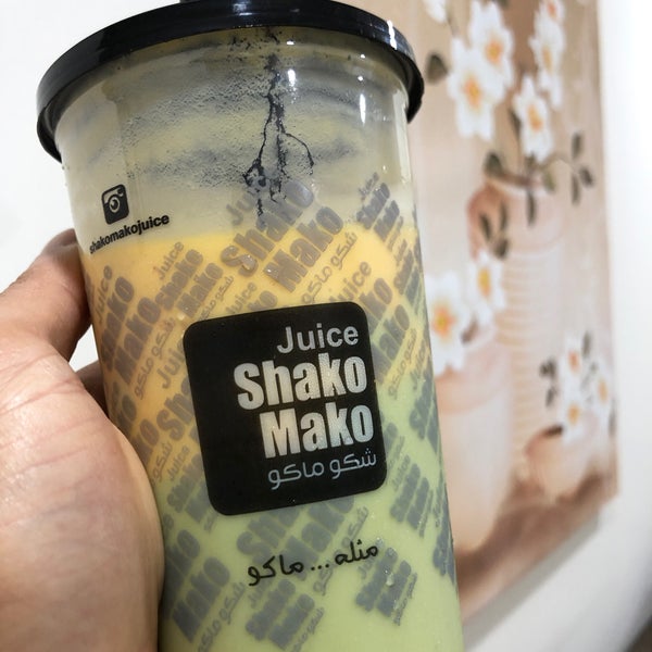 رقم شكو ماكو الخيران