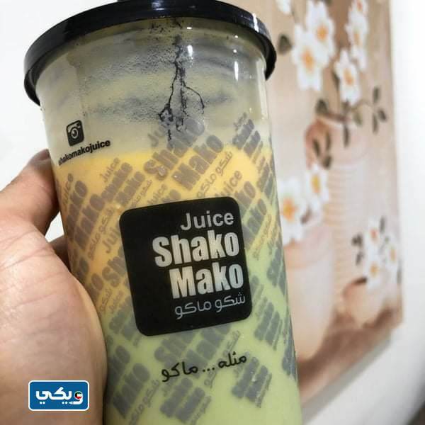 رقم شكو ماكو بنيد القار