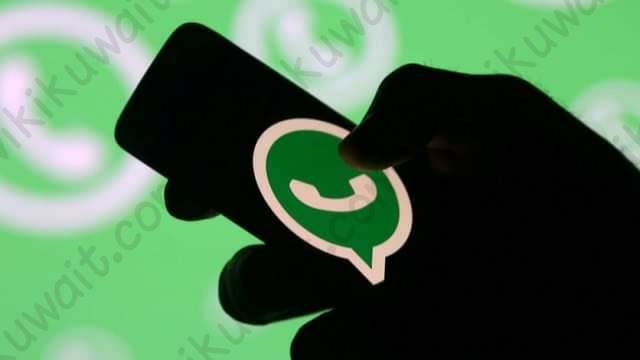 رقم مفتاح الكويت واتس اب