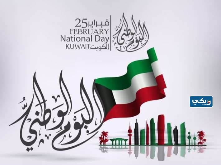 رمزيات هلا فبراير 2023