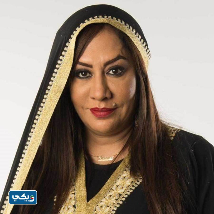 سعاد علي بطلة مسلسل مارغريت حياة الفهد