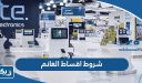 شروط أقساط الغانم 2025 Xcite Credit