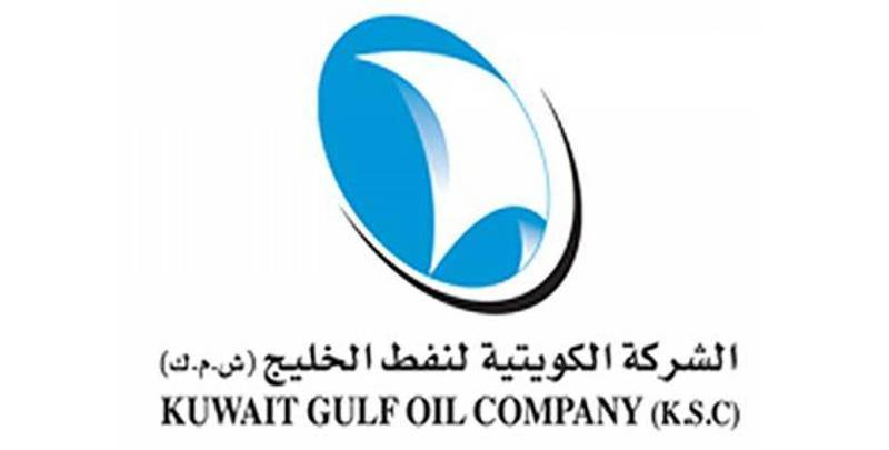 kgoc logo مفرغ شفاف png