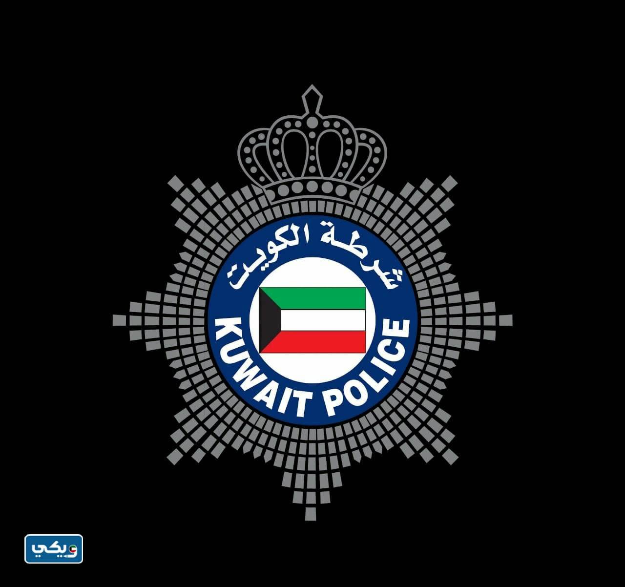 شعار وزارة الداخلية الكويتية