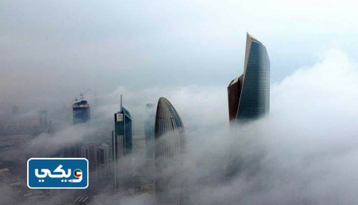 صور الضباب في الكويت أمس