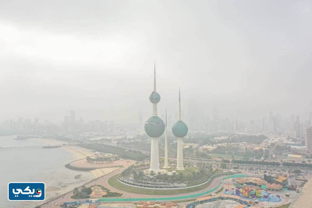 صور الضباب في الكويت اليوم