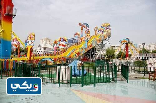 صور العاب حولي بارك الهواء الطلق